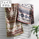 フェイスタオル ホライゾン 34×80cm ( フェイス タオル 洗面タオル 湯上り 手拭き 綿 コットン 吸水 高吸水 速乾 瞬間 消臭 汗拭き 汗拭きタオル スポーツタオル デイリータオル アウトドア スポーツ ) 【3980円以上送料無料】