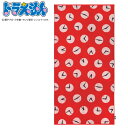 バスタオル タイムふろしき 60×120cm ( タオル 子供 キッズ 子供用タオル キャラクタータオル ドラえもん 風呂上り 湯上り プールタオル 保育園 幼...