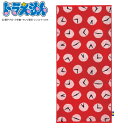 フェイスタオル タイムふろしき 34×76cm ( タオル 子供 キッズ 子供用タオル キャラクタータオル ドラえもん フェイス キャラクター 手拭き 汗拭き 洗面 子ども こども 保育園 幼稚園 ) 【3980円以上送料無料】