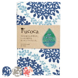キッチンクロス セルクルクロスタオル 小 花柄 ループ付き ( 除菌 吸水 消臭 銀イオン Ag+ 銀世界 ジャガード織 銀 布巾 ふきん クロス 食器拭き 手拭き 綿 アクリル 北欧 北欧風 クロスタオル キッチンタオル タオル )【3980円以上送料無料】