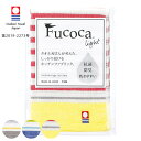 キッチンクロス レユールクロスタオルライト ボーダー柄 ループ付き 今治産 （ 日本製 除菌 防臭 乾きやすい 布巾 ふきん クロス 今治タオル 食器拭き 手拭き 綿 ポリエステル カッパーストッパー 今治 クロスタオル キッチンタオル ）