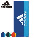 フェイスタオル アディダス 34×80cm エース ( adidas スポーツ 顔拭きタオル 手拭き 汗拭き スリム 防菌 防臭 デイリータオル スポーツブランド 運動 ジム バイカラー ) 【3980円以上送料無料】