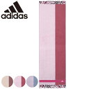 スポーツタオル アディダス 34×110cm ロゼ （ adidas スポーツ ロングタオル 汗拭き スリム 防菌 防臭 マフラータオル スポーツブランド 運動 ジム バイカラー ） 【3980円以上送料無料】