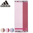 フェイスタオル アディダス 34×80cm ロゼ ( adidas スポーツ 顔拭きタオル 手拭き 汗拭き スリム 防菌 防臭 マフラータオル スポーツブランド 運動 ジム バイカラー ) 【3980円以上送料無料】