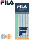 スポーツタオル フィラ 22×90cm アクティブロングタオル ウィングス （ FILA スポーツ タオル ロングタオル 汗拭き スリム 抗菌 防臭 マフラータオル スポーツブランド ロゴ 運動 ジム ブルー オレンジ ） 【3980円以上送料無料】