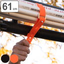 結束バンド 61cm 24インチ ギアープロ ユーティリティーストラップ#24 ( ナイトアイズ NITEIZE 自転車 バンド 約 60cm 自転車固定用バン...