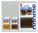 補修テープ フローリング ( フローリング用 傷隠し 補修用テープ ) 【3980円以上送料無料】