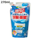 室内干し デオラフレッシュ・液体 つめかえ用 消臭剤 生乾き臭 ( 部屋干し 除菌 部屋干し臭 生乾き 臭い 消す 消臭 洗濯洗剤 洗剤 雑菌 洗濯用品 ランド...