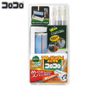 コロコロ 粘着クリーナー 本体 ケース付き ジョイント式 フロアクリン ( ニトムズ 粘着 クリーナー 長さ調節 可能 スカットカット カーペット フローリング...