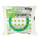 建築塗装養生テープ 緑 50mm×25m ( 養生テープ 養生 養生用テープ 粘着テープ 粘着 テープ 弱粘着 幅 50mm 5cm 養生用 塗装 クロス 養生...