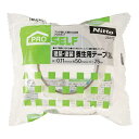 建材・塗装養生用テープ 白 50mm×25m ( 養生テープ 養生 養生用テープ 粘着テープ 粘着 テープ 弱粘着 幅 50mm 5cm 養生用 塗装 クロス ...