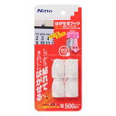 フック はがせる ミニ 粘着テープ ( 小物フック 粘着 貼ってはがせる 小物掛け 便利 白 小物収納 壁 穴開けない テープ付き 鍵フック キーフック 収納用品 )【3980円以上送料無料】