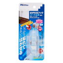 フック 5個入り はがせる コード止め 粘着テープ ( 5個入り 透明 クリア コード留め 粘着 貼ってはがせる 電話線 家電コード 目立たない 壁 穴開けない テープ付き コード 止め )【3980円以上送料無料】