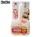 コロコロ ミニ 粘着クリーナー 本体 ケース付き リビング・寝室用 強接着 ( ニトムズ 粘着 クリーナー 幅11cm 寝室 ソファー ペット コンパクト コロ...