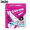 スペアテープ のみ コロコロ 強力粘着 カーペット用 3巻入 ( ニトムズ 粘着 クリーナー スペア 幅16cmx80周巻 3巻 交換用 テープのみ カーペット...