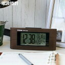 置時計 電波時計 ウッドライン ( 置き時計 インテリア 目覚まし時計 カレンダー 木目調 デジタル 電波 温度湿度計 書斎 オフィス ライト アラーム )【3...