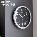 掛け時計 MAG 電波 ナオス アナログ ( 電波時計 壁掛け時計 掛時計 壁掛け かけ時計 とけい ウォールクロック クロック シンプル インテリア 電波式 リビング ダイニング オフィス 寝室 部屋 モノトーン おしゃれ )【3980円以上送料無料】