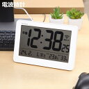 電波時計 無線LAN置掛両用時計 セットレス USB電源 ( 時計 電波 無線LAN 置掛両用 デジタル時計 とけい クロック 温湿度計 USB給電 壁掛け時計...