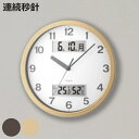 掛け時計 MAG ダブルポイント 連続秒針 カレンダー付き 温湿度計付き ノア精密 ウォールクロック ( 時計 壁掛け カレンダー 温度計 湿度計 日付 曜日 ...