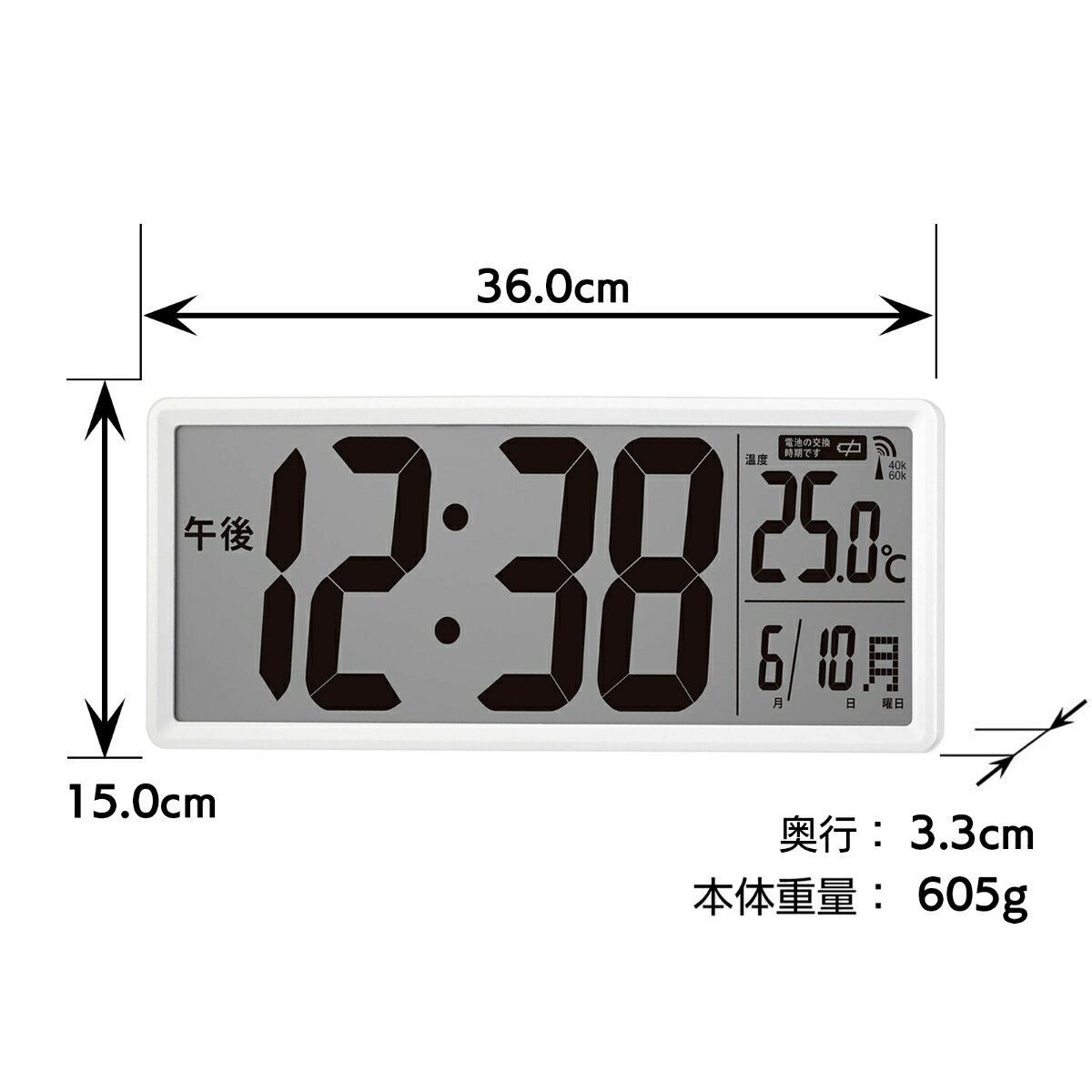 置き時計 クリアビュー 置掛兼用 デジタル時計 電波時計 MAG 温度計付き ( 時計 デジタル カレンダー 掛け時計 壁掛け 電波 大型 見やすい 大画面 電池 単三電池 リビング オフィス 大きい 幅36cm 日付 曜日 24時間表示 )【3980円以上送料無料】