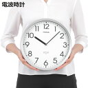 掛け時計 エコグリン MAG 電波時計 電池寿命5年 秒針なし 静音 ( グリーン購入法適合商品 マグ ウォールクロック 時刻同期 時計 壁掛け アナログ時計 ...