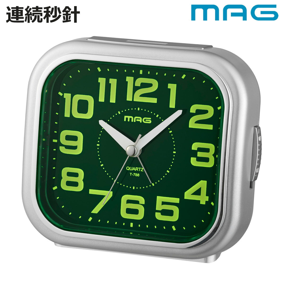 目覚まし時計 連続秒針 静音 しののめ MAG 置き時計 （ 目覚し時計 めざまし時計 アラームクロック 光る 文字盤 ライト 静か シンプル スヌーズ スタイリッシュ 寝室 ベッドサイド リビング 勉強机 ）【3980円以上送料無料】