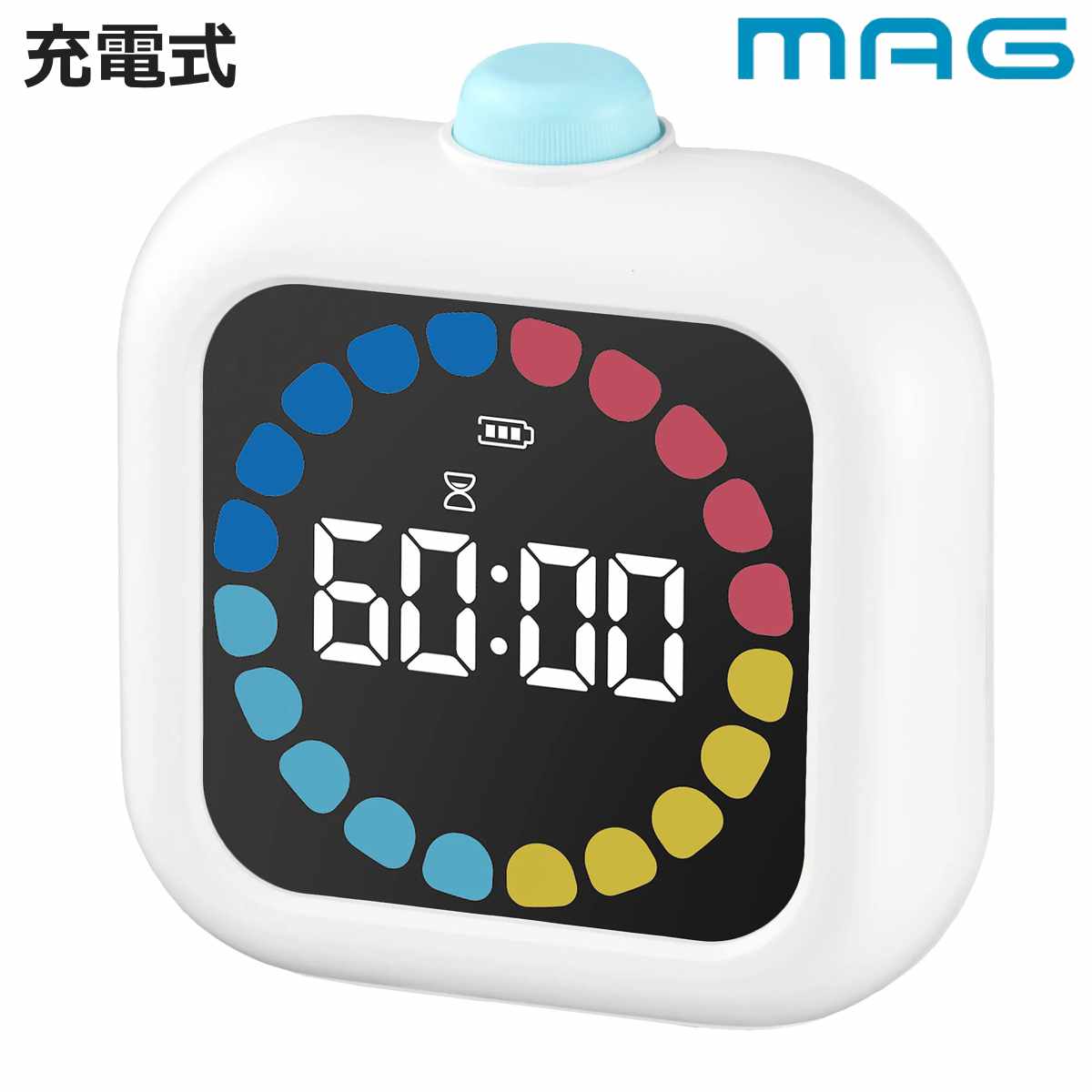 知育タイマー よーめる デジタルタイマー 学習タイマー （ 卓上時計 デジタル タイマー 知育時計 時計 クロック 置き時計 充電式 時間管理 小学生 中学生 大人 切り替え 宿題 受験勉強 自立 習慣 勉強 ゲーム スマホ 目覚し時計 ）【3980円以上送料無料】