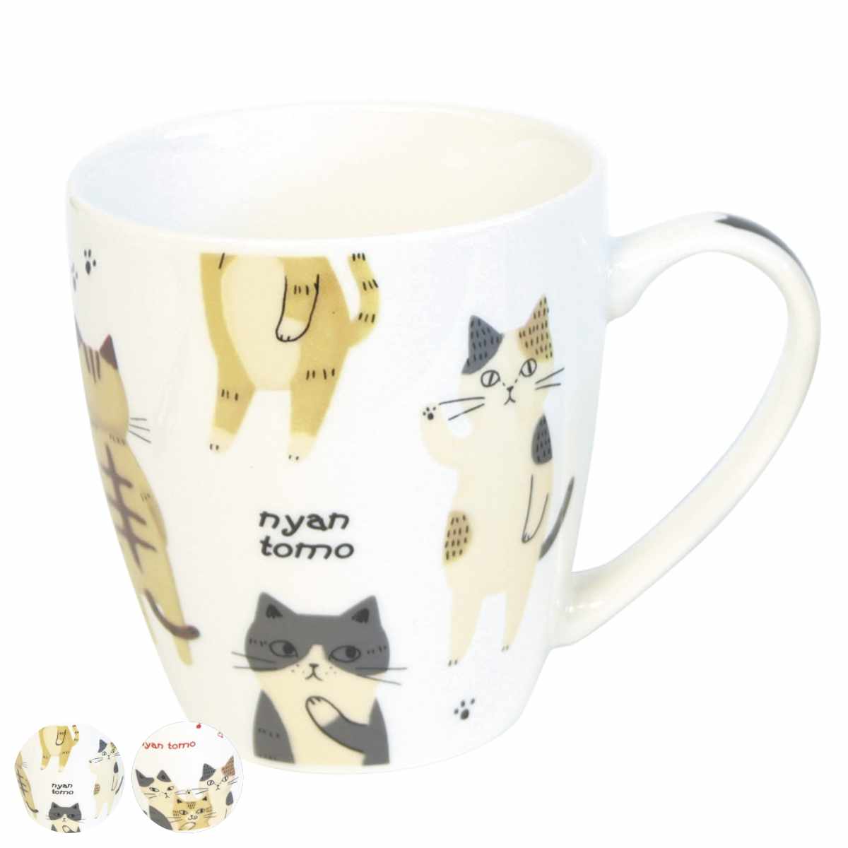 マグカップ 250ml にゃんとも 磁器 （ 食洗機対応 電子レンジ対応 マグ カップ コップ 食器 コーヒーカップ ティーカップ アニマル 動物 ネコ ねこ 猫 コーヒー 紅茶 ティータイム かわいい ）【3980円以上送料無料】