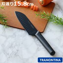 三徳包丁 15.8cm ニグマ ブラック 超軽量 トラモンティーナ 7インチ ( TRAMONTINA 包丁 料理包丁 万能包丁 ステンレス 15.8センチ 1...