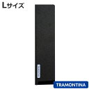 包丁カバー L トラモンティーナ ナイフカバー ( TRAMONTINA 包丁ケース ホルダー ナイフ 包丁 ケース 収納 保管 三徳包丁 牛刀包丁 キッチンツ...