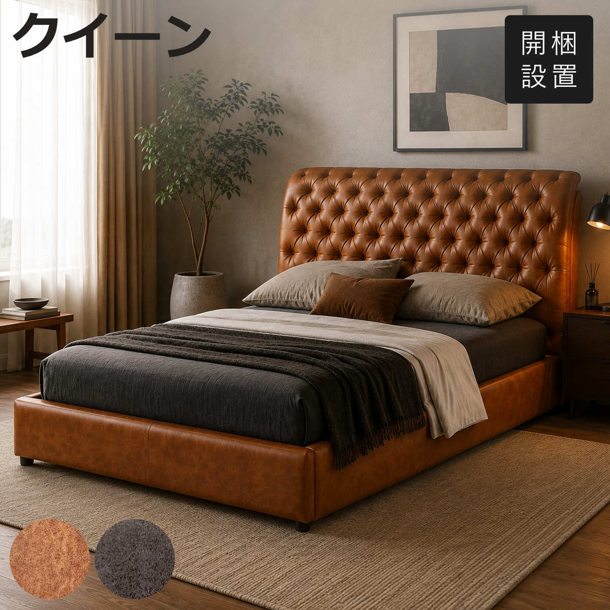 楽天市場】ハイバック（完成品/要組立要組立品）（ベッドフレーム