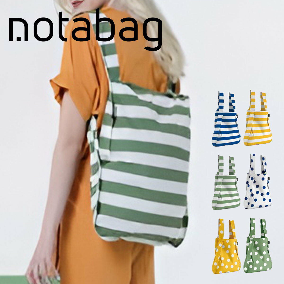 ノットアバッグ エコバッグ エコバッグ notabag BAG ＆ BACKPACK （ ノットアバッグ Notabag 折りたたみ 2way 撥水 ブランド トート リュック トートバッグ バックパック 鞄 かばん リュックサック コンパクト 大容量 ストライプ ドット ストライプ柄 ドット柄 ）【3980円以上送料無料】