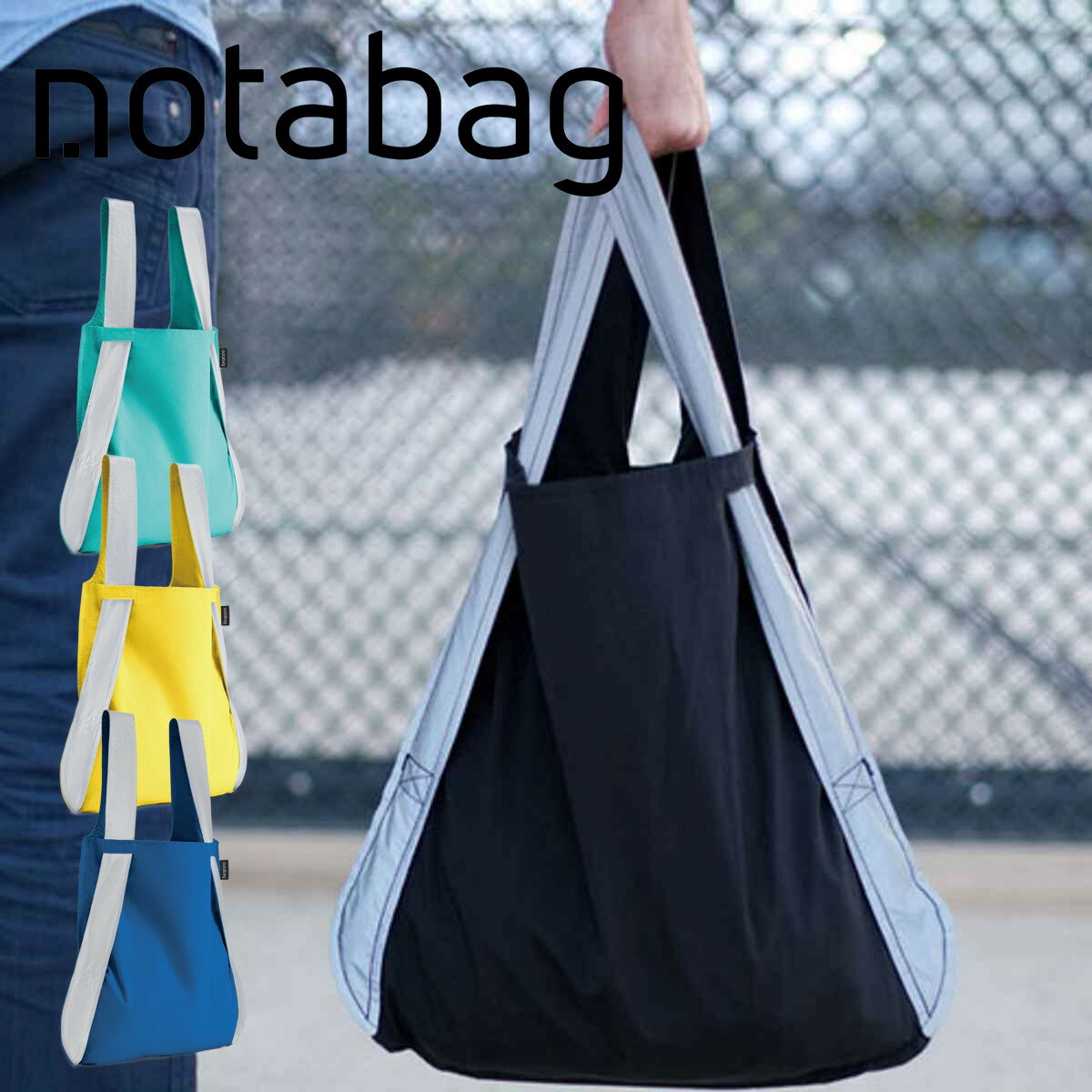 ノットアバッグ エコバッグ メンズ エコバッグ notabag BAG ＆ BACKPACK Reflective （ ノットアバッグ Notabag 折りたたみ 2way 撥水 ブランド トート リュック トートバッグ リフレクター付き 鞄 かばん リュックサック 大人 マイバッグ コンパクト 大容量 ）【3980円以上送料無料】