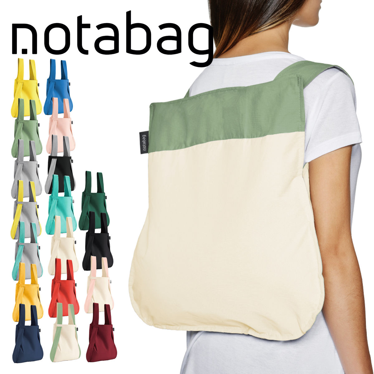 エコバッグ notabag BAG ＆ BACKPACK 無地 （ ノットアバッグ Notabag 折りたたみ 2way 撥水 ブランド トート リュック トートバッグ バックパック 鞄 かばん リュックサック コンパクト 肩掛け 軽量 大容量 シンプル 撥水加工 ）