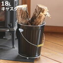 灰入れバケツ 18L 二重底 灰入れ ふた付き キャスター付き 暖炉 ゴミ箱 obaketsu オバケツ ( バケツ 灰 薪入れ 灰取り フタ付き 灰バケツ ペ...