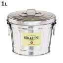 バケツ 1L ミニオバケツ ふた付き オバケツ OBAKETSU おばけつ 小さい 卓上 レトロ おしゃれ ( ばけつ ミニバケツ 収納 ミニゴミ箱 小物入れ ...