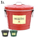 バケツ 1L ミニオバケツ オバケツ OBAKETSU おばけつ 小さい 卓上 レトロ おしゃれ レッド ( ばけつ ミニバケツ 収納 ミニゴミ箱 小物入れ ト...