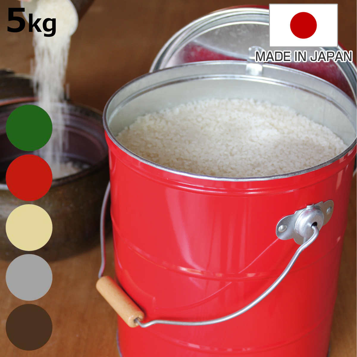 米びつ 5kg オバケツ OBAKETSU ライスストッカー