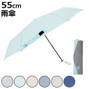 折りたたみ傘 -0& ゼロアンド 軽量ミニ 雨傘 55cm ( 傘 折り畳み傘 メンズ レディース かさ おしゃれ 無地 撥水 持ち運び 軽量 122g おりた...
