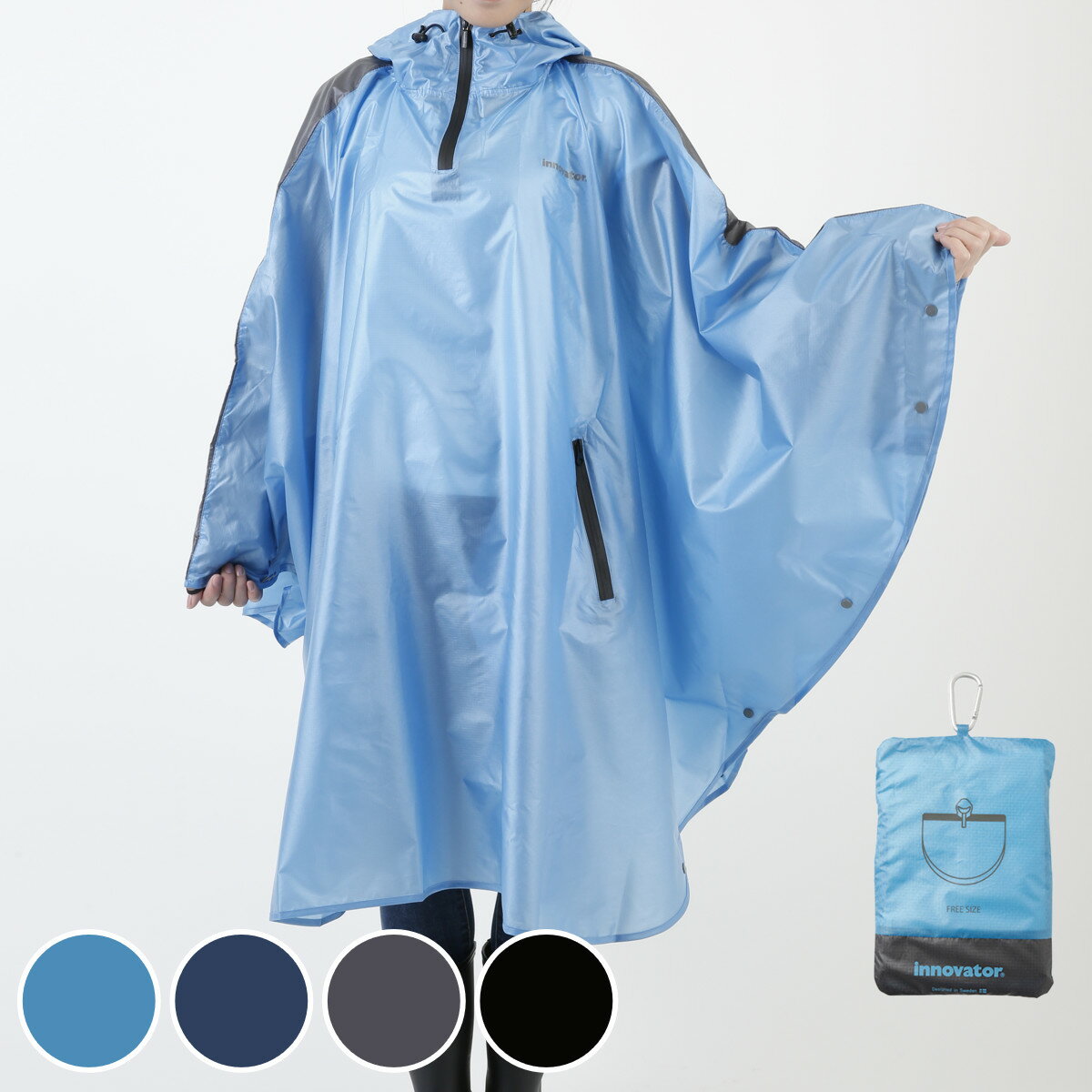 レインコート innovator レインポンチョ コンパクト フリーサイズ ( カッパ 雨合羽 レインウェア かっぱ 合羽 雨具 撥水 収納袋付き ポンチョタイ...