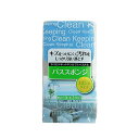 バススポンジ スポンジタイプ ( お風呂掃除 バス スポンジ 浴槽 浴室壁 掃除 バス用品 フロ掃除 風呂掃除用 ) 【3980円以上送料無料】