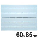風呂マット すのこ ヘルシーすのこ L 60×85cm ( 風呂用 風呂 浴室マット お風呂マット 浴室内 バスマット スノコ バス用品 介護用品 ) 【398...