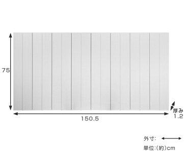 コンパクト　風呂ふた　ネクスト　75×150cm　L-15W （ 送料無料 折りたたみ 風呂蓋 風呂フタ フロフタ ふろふた 風呂用品 バス用品 お風呂 入浴 浴室 浴槽 バスグッズ 折り畳み ） 【4500円以上送料無料】