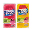 キッチンスポンジ 食器 台所用 水切れのよい キレッシュ ダブルスポンジ ( キッチン スポンジ 台所スポンジ 食器用スポンジ 抗菌スポンジ 三層スポンジ 鍋用...