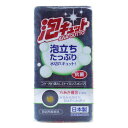 キッチンスポンジ 泡キュット ナイロンスポンジ 抗菌 ( スポンジ 台所用スポンジ 台所スポンジ 食器用スポンジ 食器洗いスポンジ コゲ落とし 水切れ 泡立ち ...