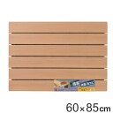 すのこ 風呂マット 木目すのこ 6枚板 60×85cm ( 送料無料 風呂用 風呂 浴室マット スノコ お風呂マット 浴室内 バスマット バス用品 バスルーム ...