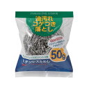 たわし ステンレスたわし 50g ( ステンレスタワシ 金属たわし 金属タワシ タワシ 金だわし ステンレス製タワシ ステンレス製たわし 金属束子 台所清掃 キ...