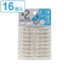 洗濯ピンチ ポリカピンチ 16個入 ( 洗濯 ピンチ 洗濯ばさみ クリップ 洗濯用品 16個 プラスチック 洗濯バサミ クリア ) 【3980円以上送料無料】