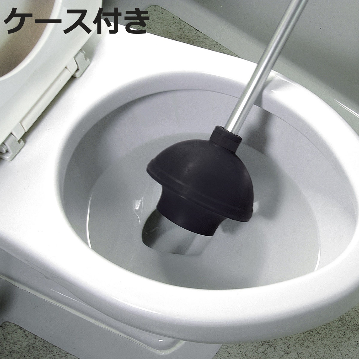 ラバーカップ すっぽん トイレのつまりとり Lサイズ ケース付き （ スッポン トイレ つまり 衛生的 洋..