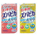 水切れスポンジ ズバピカ キッチンスポンジ ( 掃除 キッチン たわし 台所 クリーナー ) 【3980円以上送料無料】(3)